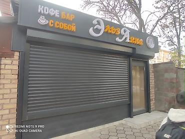 Откатные ворота: Автоматические ворота ролл ворота, роллетные ворота секционные — 15