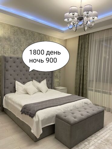 баня на ночь: 1 бөлмө, Душ кабинасы, Жаздык, жууркан-төшөк каптары, Кондиционер