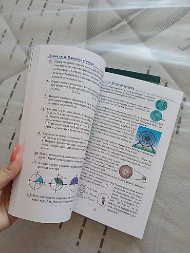 Книги и журналы: Математика. Учебник 10класс – 10-cu sinif üçün riyaziyyat dərsliyi — 3