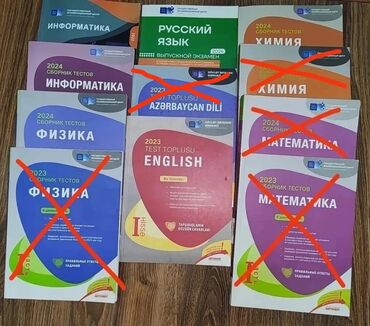 informatika 10 cu sinif pdf: Азербайджанский язык Тесты 11 класс, ГЭЦ, 1 часть, 2024 год