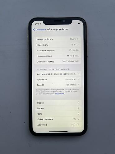 Уюлдук телефондор жана аксессуарлар: IPhone Xr, Колдонулган, 128 ГБ, Сары, Коргоочу айнек, Каптама, 78 % — 3