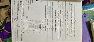 Продажа участков: 6 соток, Для строительства, Красная книга — 6