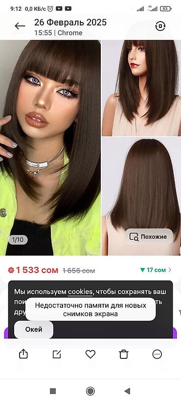 Парикмахеры: АКЦИЯ,Парики,Хвосты,Макушки,Косы,Трессы на — 12