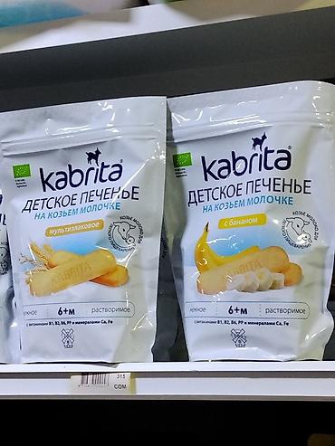 смесь кабрита: Детское печенье Kabrita на козьем молочке - Форматы: мультизлаковое и — 1