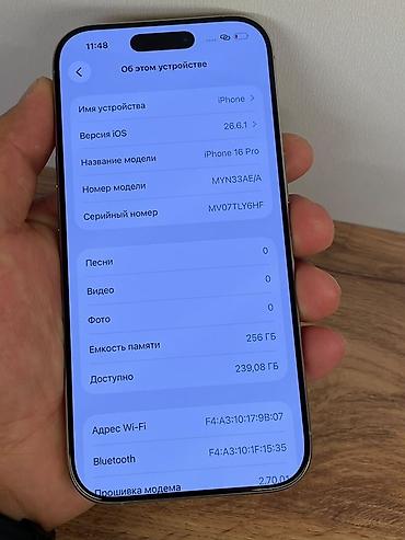 переходники для наушников айфон: IPhone 16 Pro, Б/у, 256 ГБ, Серебристый, Чехол, Коробка, 90 % — 4