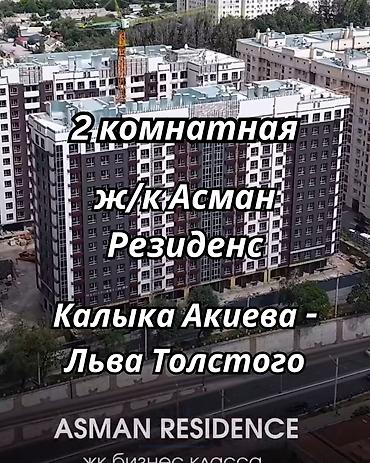 Недвижимость: 2 комнаты, 76 м², Золотой квадрат Элитка, 6 этаж — 1