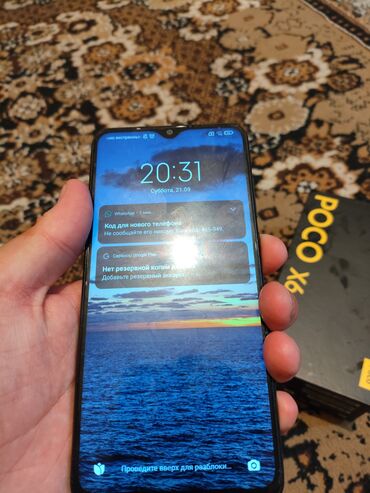 Xiaomi: Xiaomi, Redmi Note 8 Pro, Б/у, 64 ГБ, цвет - Черный, 1 SIM, 2 SIM