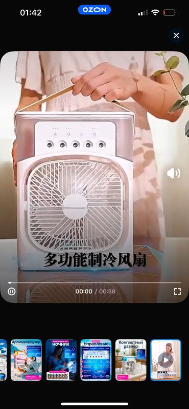 Воздуходувка: Вентилятор Напольный, Лопастной — 9