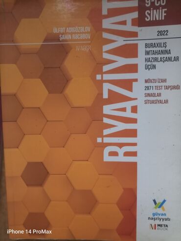 10 cu sinif informatika derslik: Riyaziyyat 9-cu sinif, 2022 il, Ödənişli çatdırılma