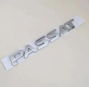 Auto delovi, gume i tjuning: Znak natpis Passat samolepljiva. Samolepljiv kvalitetan znak PASSAT. ✨ — 1