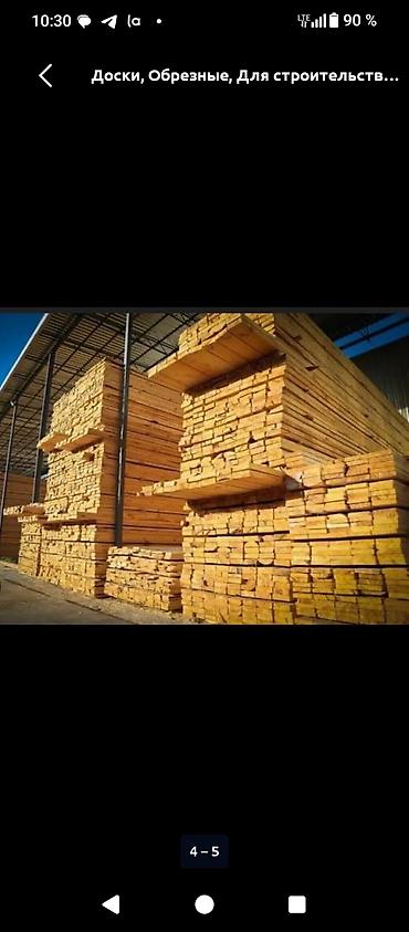 карбон цена: Продаю гарбил и доски оптом и розницу от 5000с до 9000с за куб кимге — 8