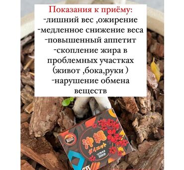 красота и здоровье: Средство для похудения, Okinawa diet, Япония, Капсулы, Блокаторы жира, Универсальный, Новый