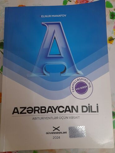 Школьные учебники: Azərbaycan dili güvən nəşrləri abituriyentlər üçün vəsait 2024-cü il
