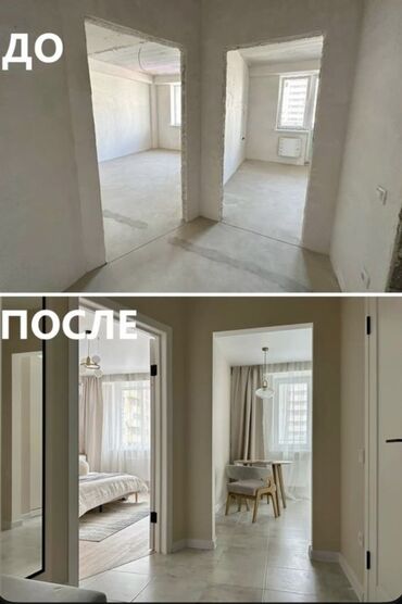 сдам частный дом без хозяина в бишкеке: Толук оңдоо | Батирлер 6 жылдан ашык тажрыйба