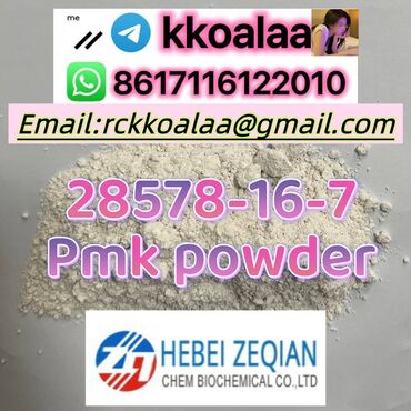 Medicinska oprema: CAS.-7 PMK ethyl glycidate pmk powder