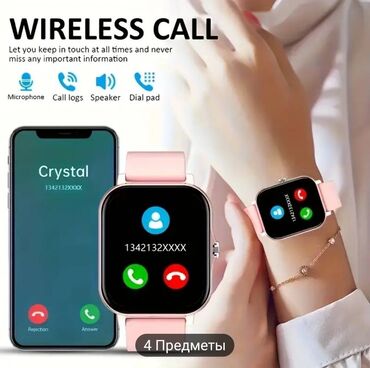 saatlarin satisi: Yeni, Smart saat, Sensor ekran, rəng - Bej