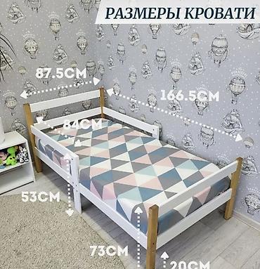 Кровати: Детская односпальная кровать, Б/у, Для девочки, Для мальчика, С бортиком, Дерево, Самовывоз — 3