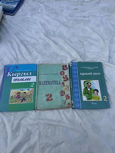 армированный скотч бишкек: Книги китептер б/у
Бишкек Арча Бешик ГУМ — 2