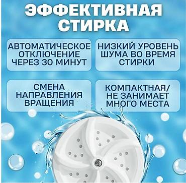 оптовик: 🔥 Вы любите мыть посуду ?? Незаменимый гаджет для кухни - — 10