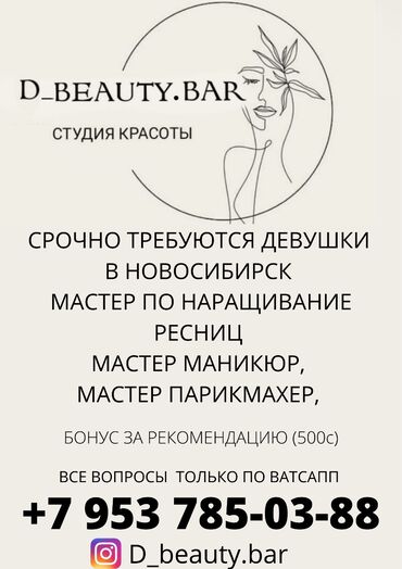 мужские стрижки: Парикмахер | Покраска, Ботокс, Вечерние прически at lalafo.kg мужские стрижки: Парикмахер | Покраска, Ботокс, Вечерние прически