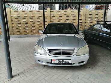 x class: Mercedes-Benz S-Class: 2001 г., 5 л, Автомат, Бензин, Седан — 4
