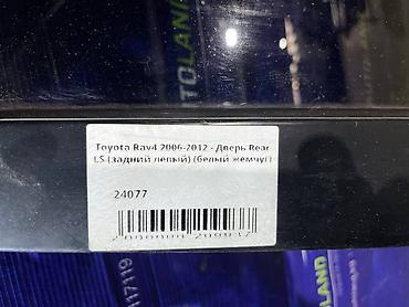raf: Задняя левая Toyota, Б/у, Оригинал — 4