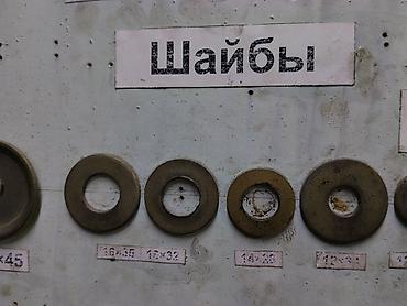 Шайбы: Шайбы металлические — ассортимент типоразмеров Описание: - Плоские — 1