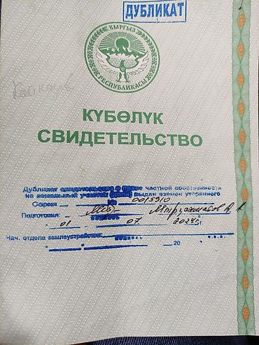участок раздолный: 1 соток, Для сельского хозяйства — 1