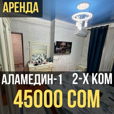 Продажа домов: 2 комнаты, Агентство недвижимости, С мебелью частично