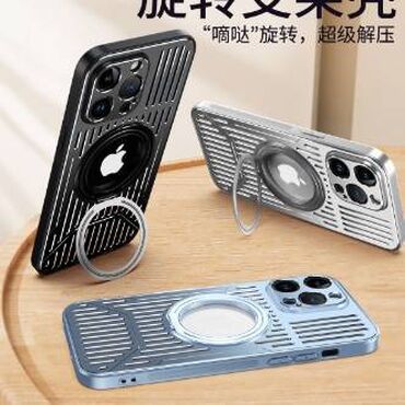 Чехлы: Магнитный чехол-подставка для телефона Iphone 13, 12, 14 Pro Max Plus