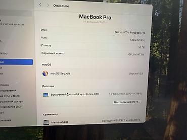 mac mini: Для программирования, Б/у, Apple M1 Pro, ОЗУ, RAM: 16 ГБ, В рассрочку — 6