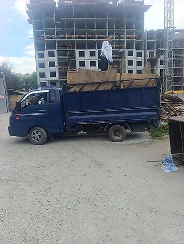 fit shuttle: Заказать Хендай портер, Вывоз строй мусора, C грузчиком — 1