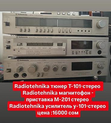 купить усилитель ямаха бу: Б/у, Домашний, 50 Вт, Класс: AB, Каналов: 4 — 7