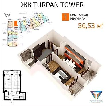 жк kazyna: 1 комната, 57 м², Элитка, 6 этаж — 3