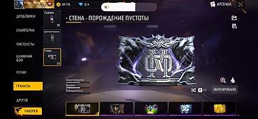 Значки: Игровой аккаунт Free Fire Основные характеристики: - Уровень профиля — 5