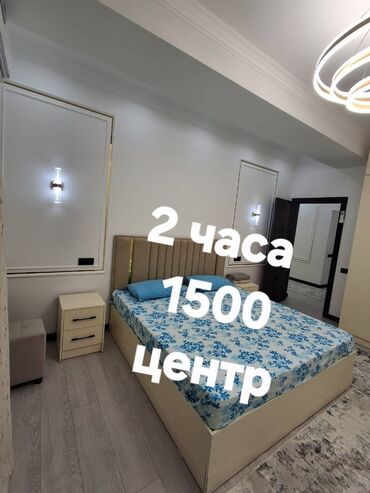 квартира берилет жибек жолу правда: 1 бөлмө, Душ кабинасы, Жаздык, жууркан-төшөк каптары, Кондиционер