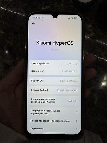 Redmi: Redmi, Redmi 15C, Б/у, 128 ГБ, цвет - Золотой — 9