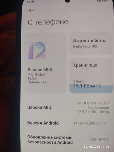 купить redmi note 11s: Redmi, Redmi Note 10S, 64 ГБ, түсү - Көк