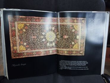 Digər kitablar və jurnallar: *2005* çi il. "" Азербайджан Мой щедрый край"". Tiraj 2000 ədəd. Böyük — 11