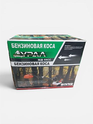 benzin otbicən: №: 1172 Məhsulun adı: Benzinli trimmer Урал МД-68СС Brend: Уралмаш — 1