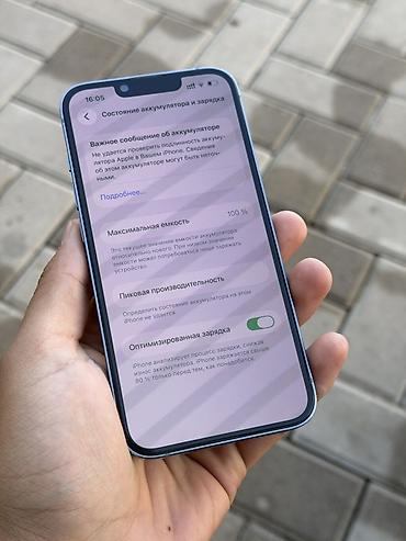 1: IPhone 14, Б/у, 128 ГБ, Голубой, 100 % — 5