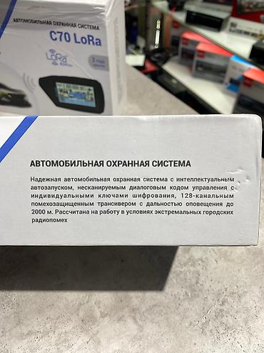 mark: Сигнализация с автозапуском!!, ! X-CAN LoRa C40 для авто до 2010года! — 5