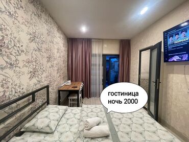 Посуточная аренда квартир: Студия, Постельное белье