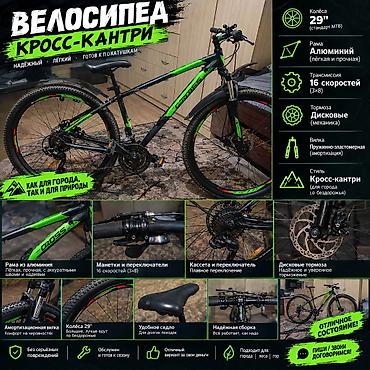 Тоо велосипеддери: Горный велосипед STELS Navigator 500 / X-100 Series (2024) - — 4