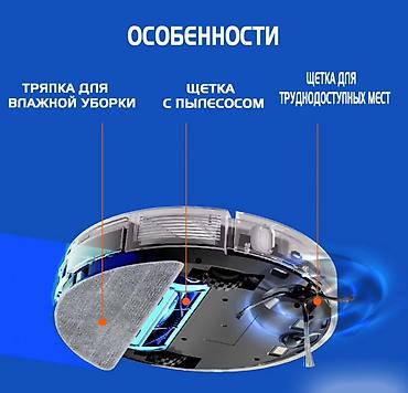 Роботы-пылесосы: Робот-пылесос — 9