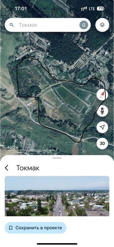 ишу дом токмок: 1500 соток, Красная книга, Договор купли-продажи