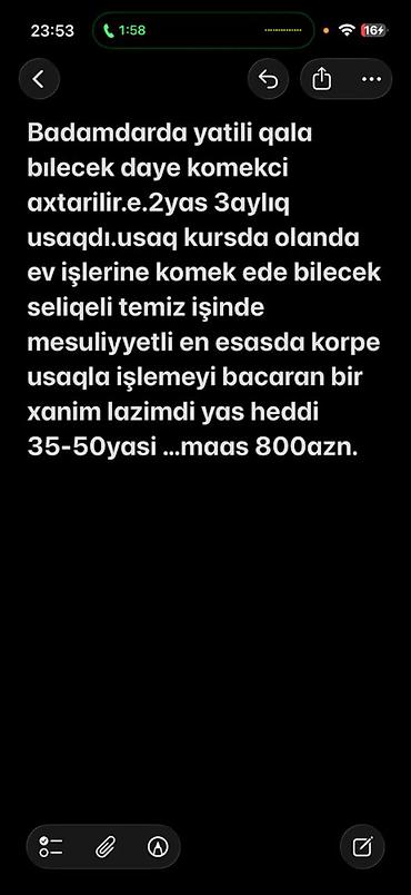 gencede xeste baxicisi: Badamdarda yatili qala bılecek daye komekci axtarilir. 2yas 3aylıq — 1