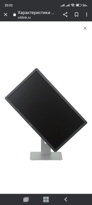 Мониторы: Монитор, Dell, Новый, 22" - 23" — 10