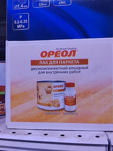 Ореол Лак для паркета — двухкомпонентный алкидный состав для
