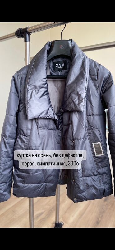 перчатки для телефона: Куртка на осень, без дефектов